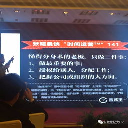 凝心聚力，笃行致远——安徽世纪金源大饭店第二季度管理人员培训纪实